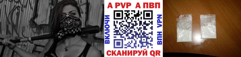 Где найти наркотики Славск Галлюциногенные грибы  Конопля  Кокаин  Alpha PVP  Меф мяу мяу  ГАШИШ 