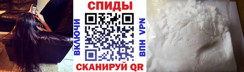 АМФ Premium  Славск 