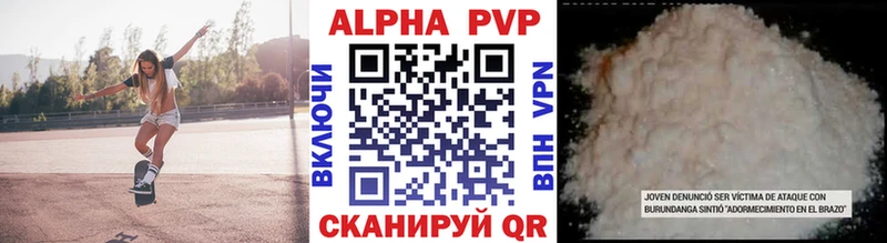 сколько стоит  Славск  APVP мука 