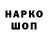 Конопля VHQ CO DA