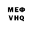 Кетамин VHQ Meemo Prohodeel