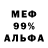 Амфетамин VHQ imNyrox