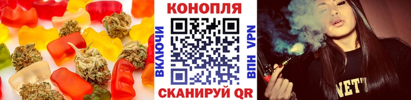 Cannafood конопля  ссылка на мегу онион  Славск  дарнет шоп 