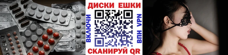 хочу наркоту  Славск  ЭКСТАЗИ Punisher 