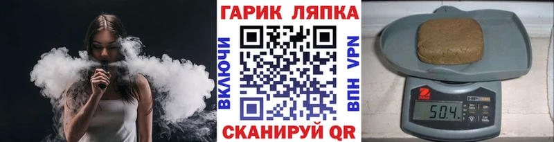 ГАШИШ Cannabis  Славск 