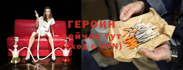 молекула духа Надым