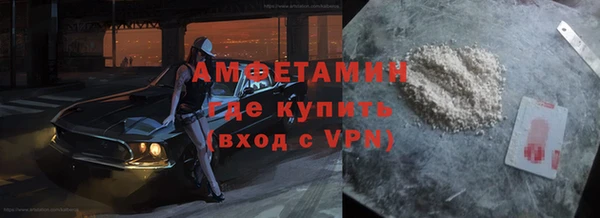 Альфа ПВП Навашино
