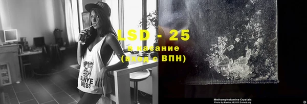 соль курить ск Михайловка