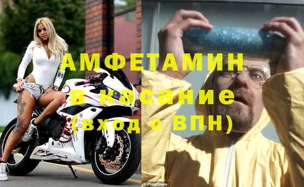 ALPHA PVP Алзамай