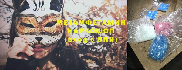 соль курить ск Алексин