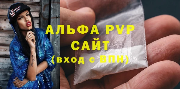 ALPHA PVP Алзамай
