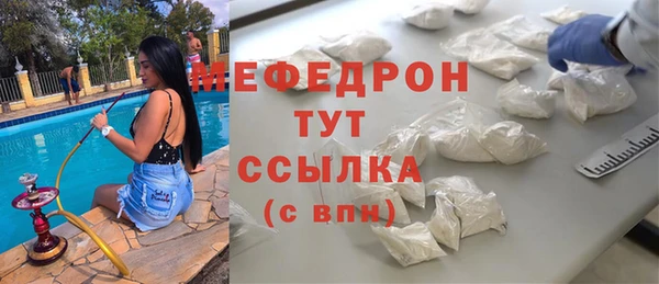 Альфа ПВП Навашино