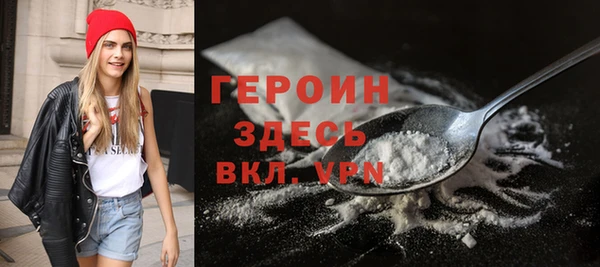 молекула духа Надым