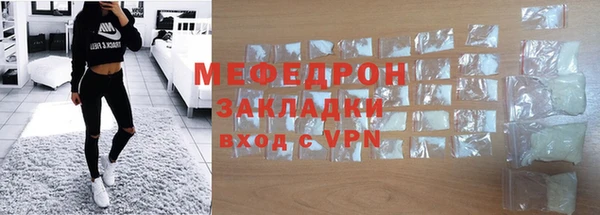 молекула духа Надым