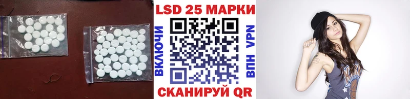 ЛСД экстази ecstasy  Славск 