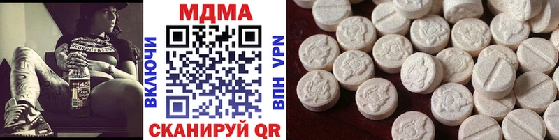 где продают   Славск  МДМА кристаллы 