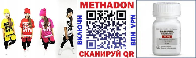 МЕТАДОН мёд  что такое   Славск 