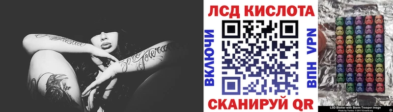Марки N-bome 1500мкг  Славск 